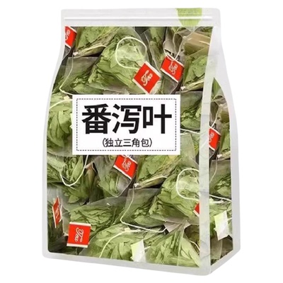 番泻叶减暴肥廋刮油茶官方旗舰店