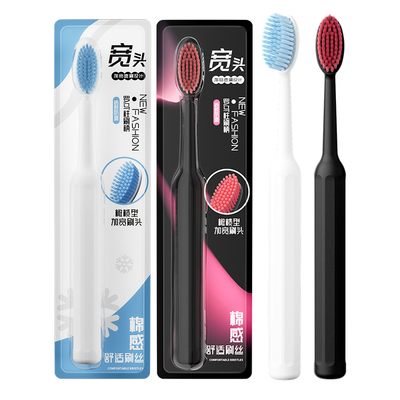 伊诺齿成人软毛牙刷家庭装家用