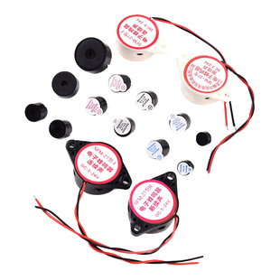 蜂鸣器有源无源电磁式高分贝报警器讯响器DC/3V/3.3V/5V/12V/24V