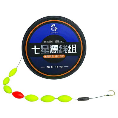 七星漂线组免调漂单钩通线
