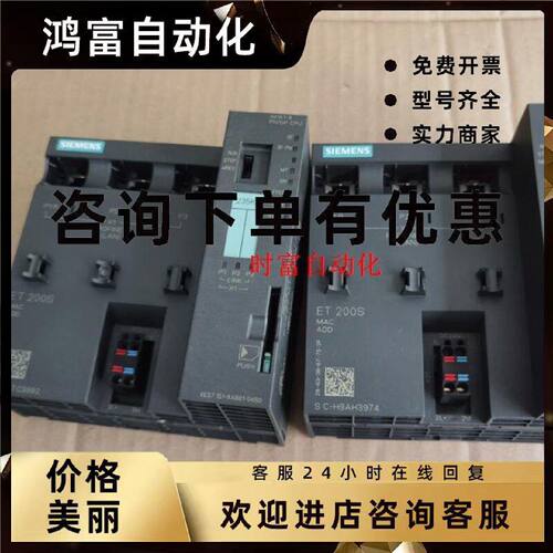 议价原装九五新IM151-8,6ES7 151-8AB01-0AB0,6ES7151-8AB01-0AB0