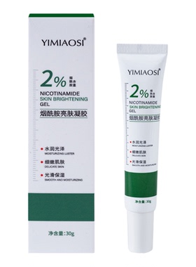 YIMIAOSI烟酰胺亮肤凝胶30g补水保湿提亮肤色保湿面霜男女正品