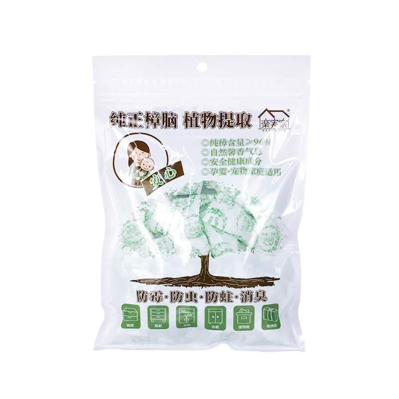 乐实家樟脑丸天然成分衣柜防霉保护衣物防蟑螂家用防潮芳香卫生球