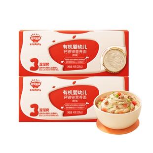 秋田满满面条辅食宝宝婴幼儿碎碎面儿童蝴蝶面秋天满满面条试用装