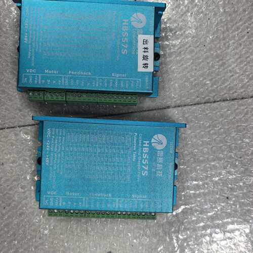溢价-雷赛HBS57S闭环步进驱动器  。支持24