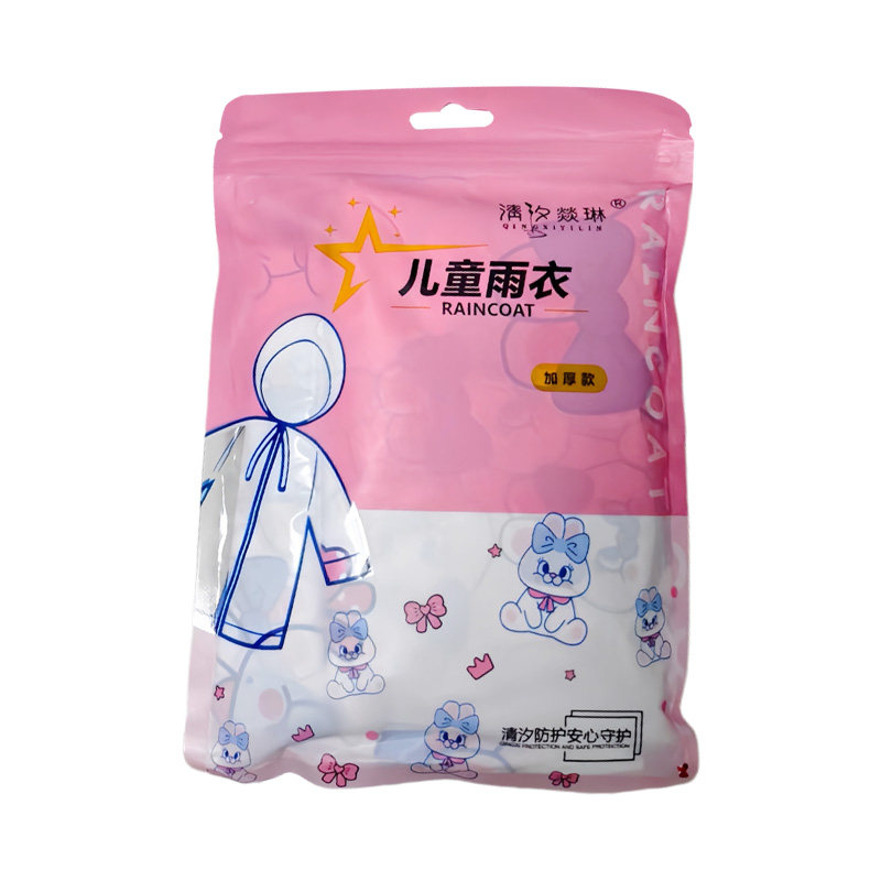 儿童雨衣上学专用男女孩长款全身防暴雨初中小学生大童自行车雨披