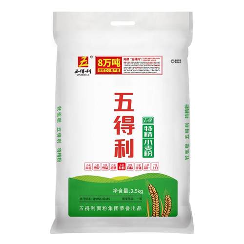 五得利面粉五星六星小麦粉2.5kg家用中筋5斤面粉白面馒头包子饺子