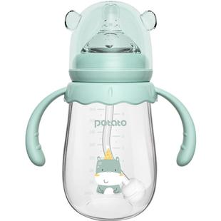Potato/小土豆婴幼儿玻璃奶瓶带吸管奶瓶配L号奶嘴240ml