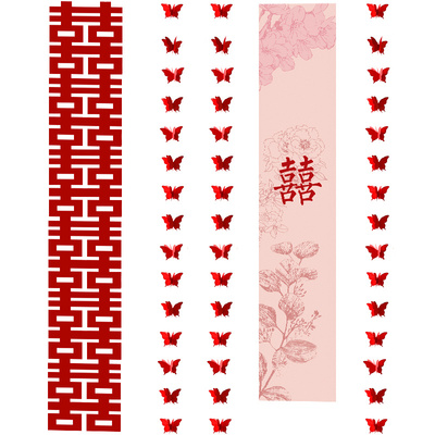 结婚喜字挂帘婚房窗帘装饰