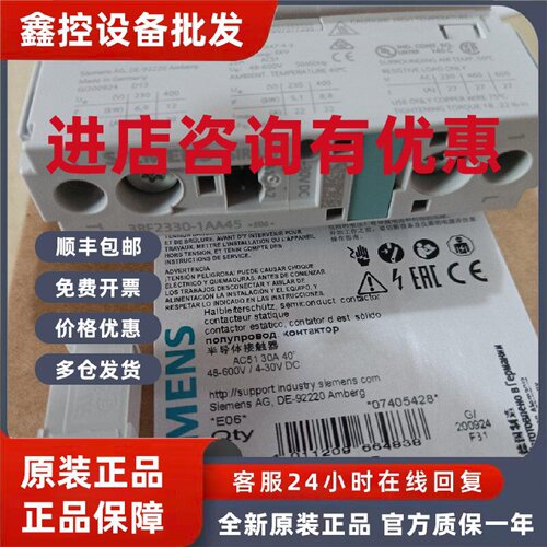 议价3RF2130-1AA45西门子半导体接触器全新原装现货包邮