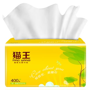 猫王纸巾抽纸4层6包加厚实惠餐巾纸家用面巾卫生纸妇婴可用包邮