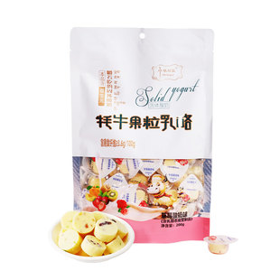 高铁同款小妞比比牦牛果粒乳酪固体酸奶酪棒耗牛果粒乳酪广州多仓