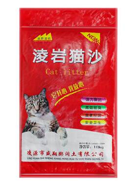 凌源凌岩膨润土猫砂10kg