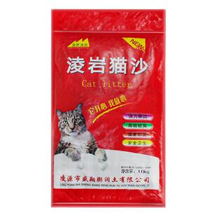 包邮凌源凌岩猫砂10公斤KG20斤膨润土猫沙结团除臭吸水无尘猫砂