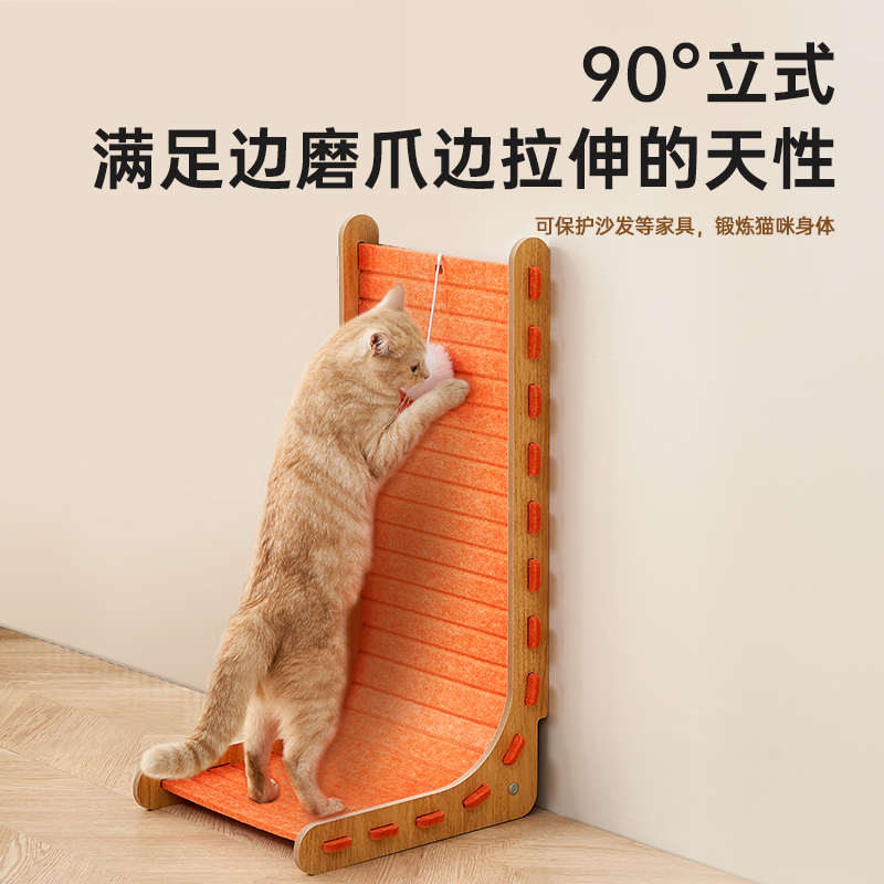 新年L型立式猫抓板耐磨不掉屑猫窝一体猫咪磨爪耐抓特大号春节款