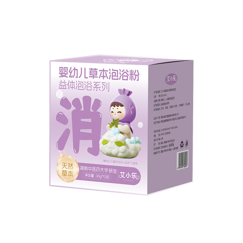 艾小乐婴幼儿儿童脾胃调理泡浴包