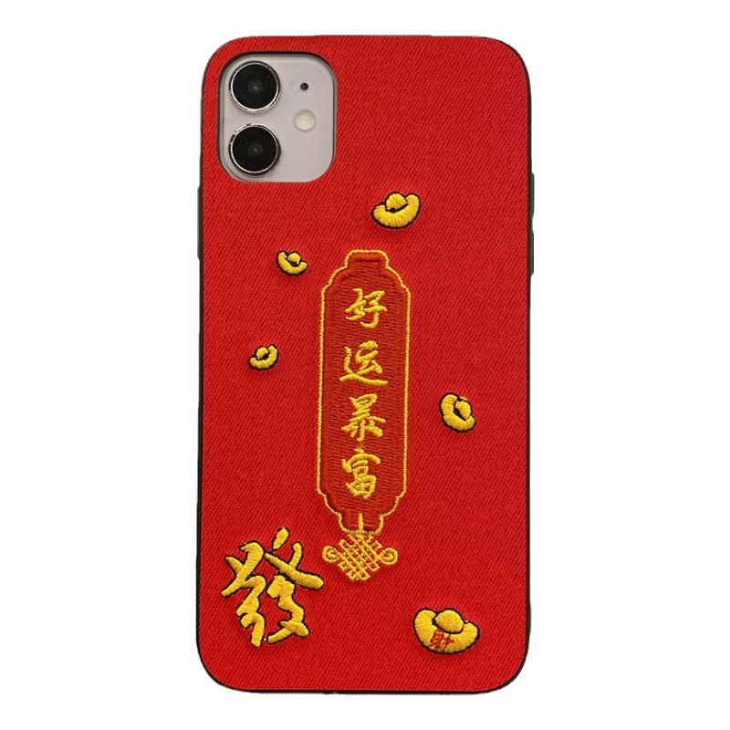 2021苹果11手机壳新年款适用苹果12刺绣好运暴富iPhone12promax冬x/xs/xr女8plus带流苏吊坠12mini软壳7防摔6