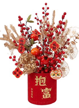 发财果春节装饰布置摆件新年送礼