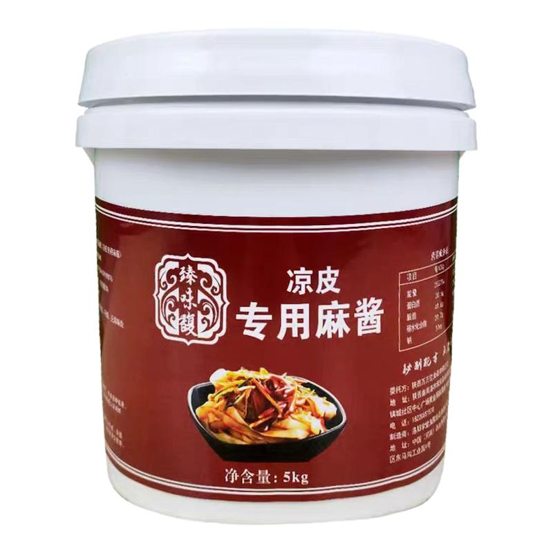 臻味馥芝麻酱花生酱5kg