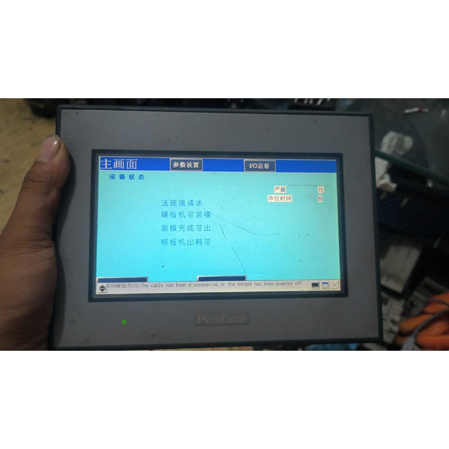 议价普洛菲斯GC-4401W 拆机 功能包好 爽快的老