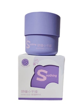 香雪兰速补水柔软鲜嫩保湿霜50ml