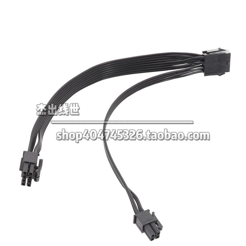 电脑主板CPU8pin转8+4pin 电源双路供电转接线 8p转8+4孔12相供电