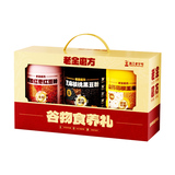 老金磨方黑芝麻糊2100g礼盒 劵后45.9元包邮