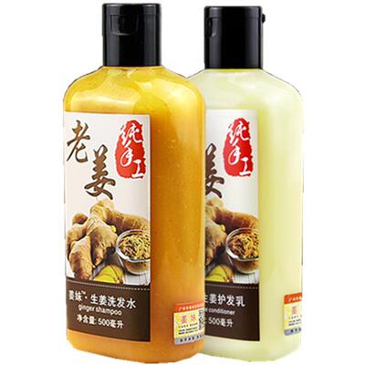 姜妹姜汁茶麸洗发水控油生发雅蜜