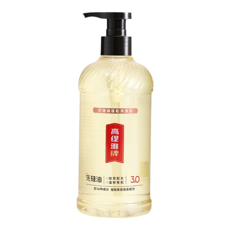 高缇雅无硅油控油蓬松洗发水