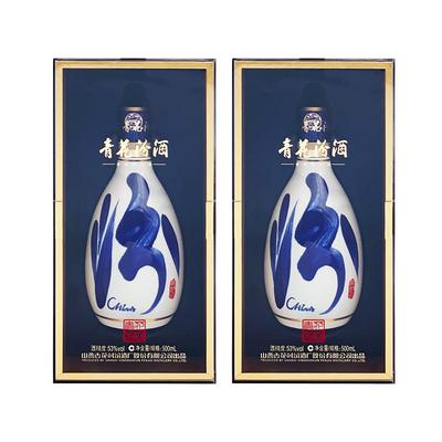汾酒53度青花30复兴500ml*2白酒