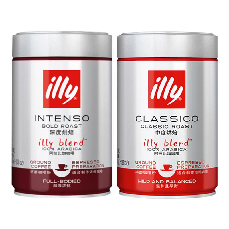 意利illy研磨黑咖啡粉手冲豆粉摩卡壶机用现磨专用意大利原装进口