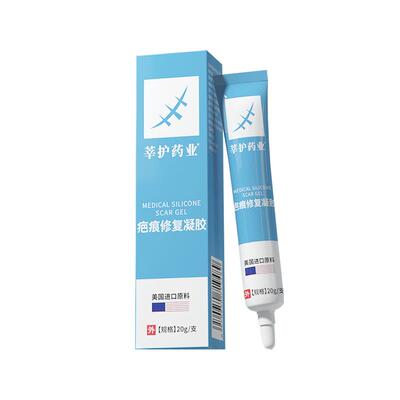 美国进口!成人儿童适用祛疤膏