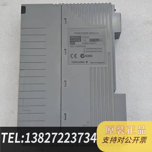 原装正品横河卡件模块CP45110现货议价