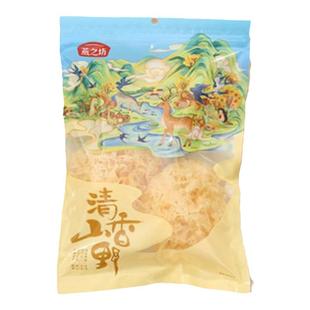 百亿补贴燕之坊糯耳80g袋装福建古田银耳干货白木耳新鲜出胶