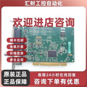 议价Y7141_0002 图像采集卡