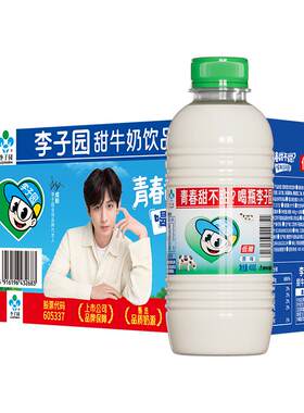 李子园原味低糖早餐奶400g*10瓶