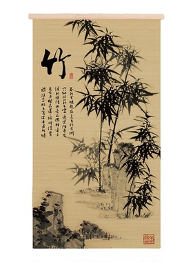 中式防霉竹子卷帘装饰画
