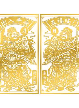 门神贴大门装饰大门口隐形金属贴