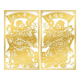 门神贴大门装饰画隐形金属贴家用入户大门口贴画秦叔宝尉迟恭贴纸
