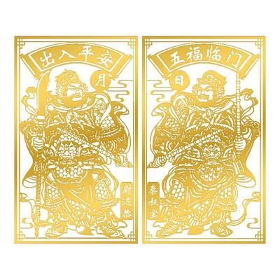 门神贴大门装饰画家用金属贴纸画