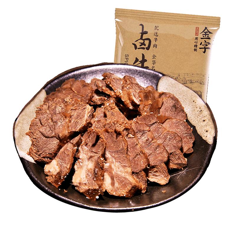 主香推荐金字高汤熬制卤味牛肉