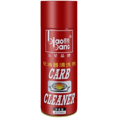 24瓶标榜化油器清洗剂节气门