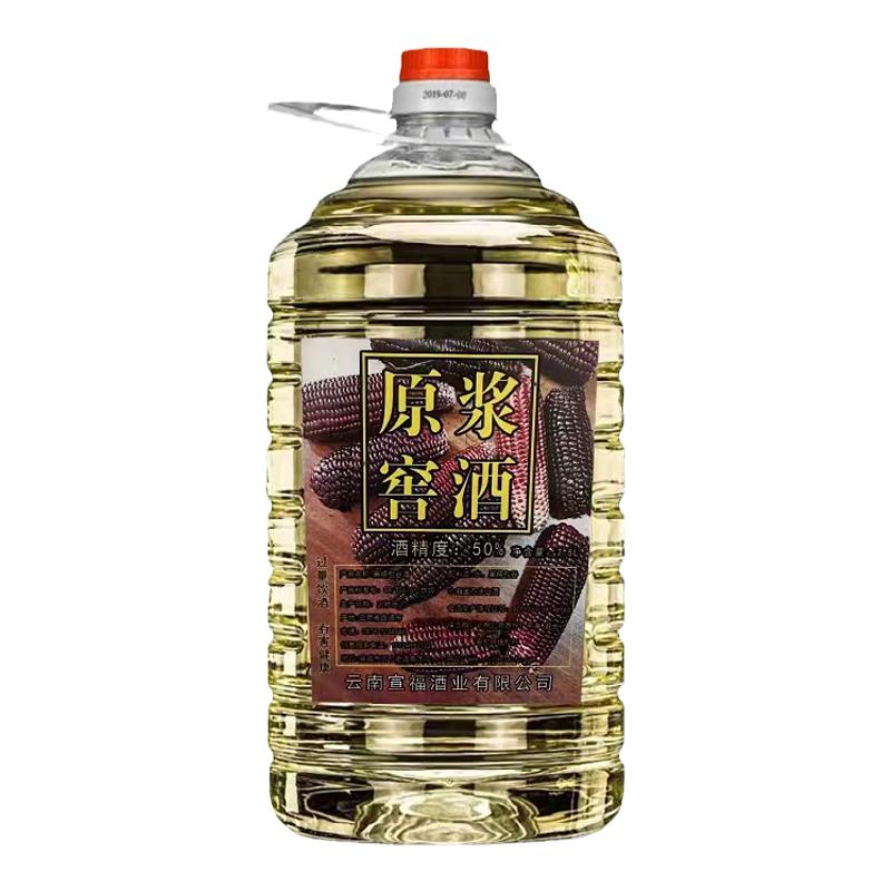 宣福黑糯包谷酒52度纯粮酒