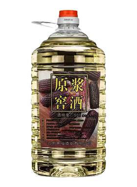 宣福黑糯包谷酒52度纯粮酒