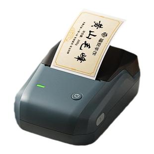 精臣B1茶叶牛皮纸标签打印机茶罐茶饼线香滋补养生茶标签彩色古风封口贴纸不干胶订制包装商标食品小型标签机