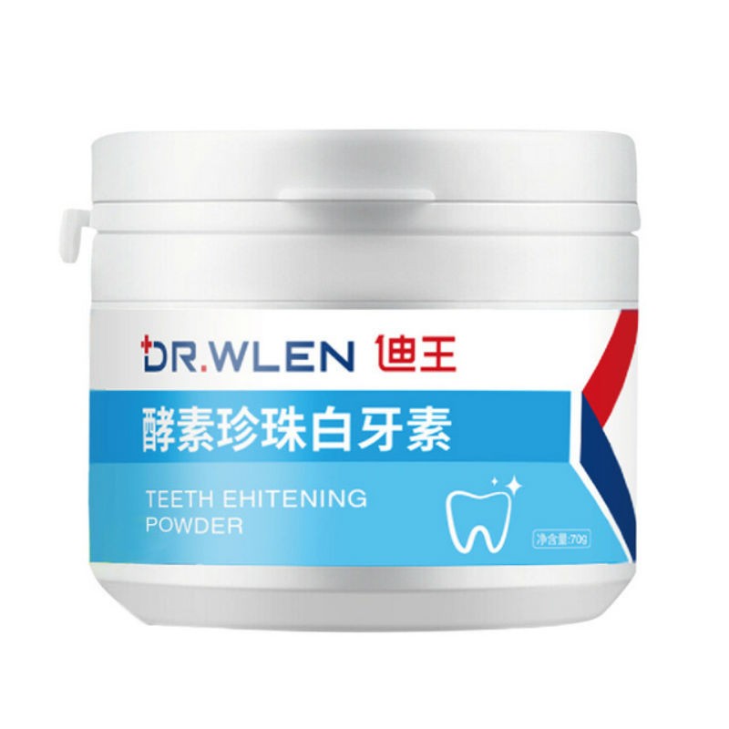 迪王洗牙粉牙齒美白潔牙粉去除黃牙煙漬牙垢亮白清新除口臭白牙素