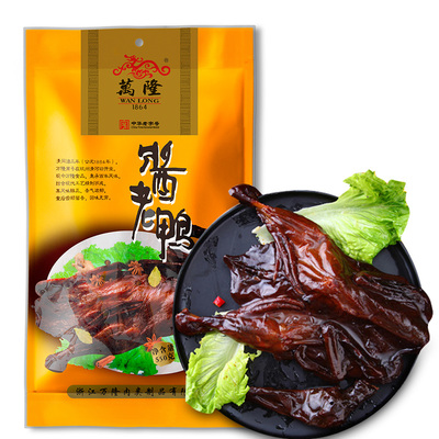 杭州万隆老鸭550g特产团购半成品