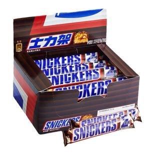 吴磊同款士力架花生夹心巧克力70g*16条户外出游零食饱腹能量棒