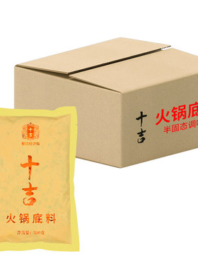 火锅门店推荐用料回头客暴增