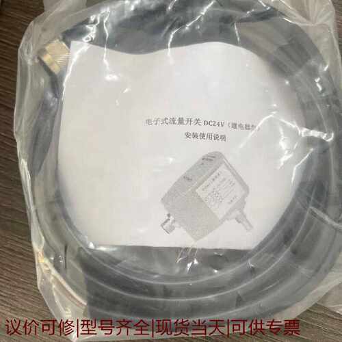全新原装水流开关开关PLSX14G6DSC
